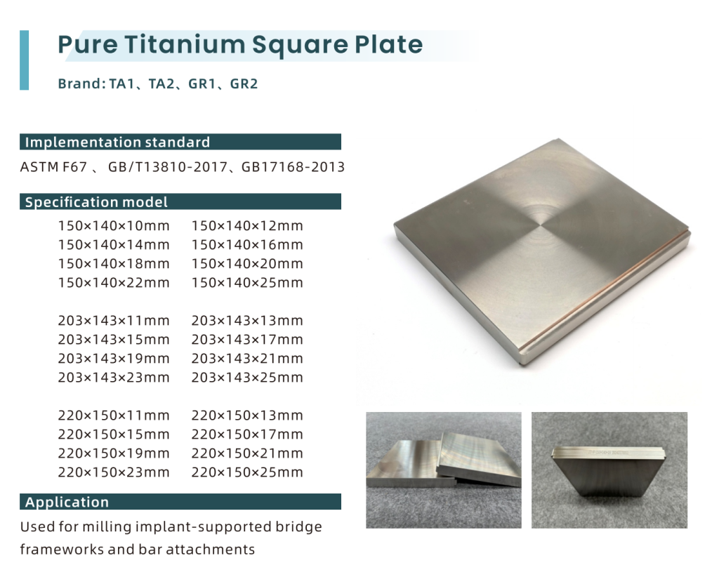 pure titanium square plate specification