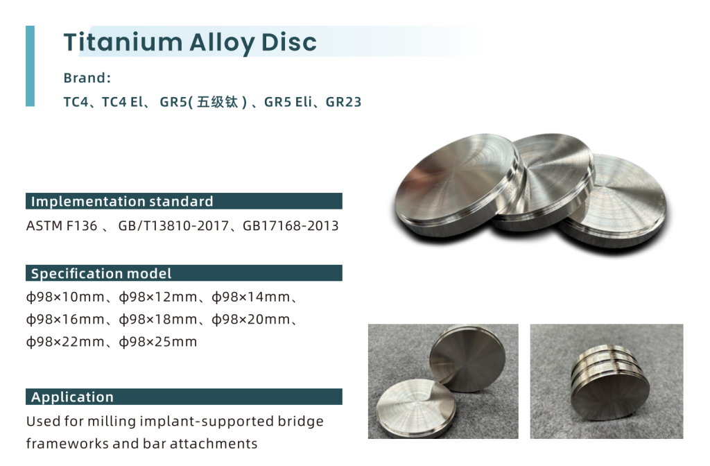 titanium alloy disc specification