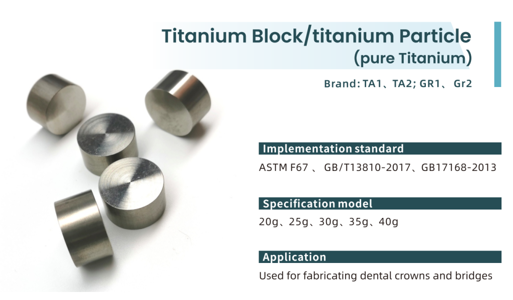 titanium block specification